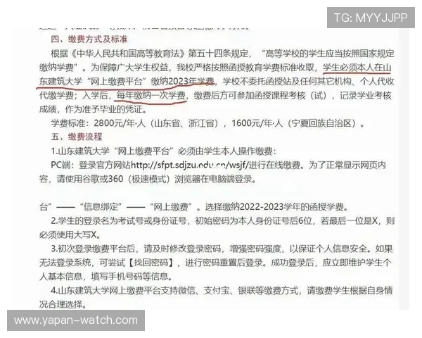 波胆低赔率能打出吗避坑指南平台对比防骗