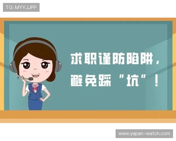 靠买波胆发财的人品牌入口下载评测避坑防骗